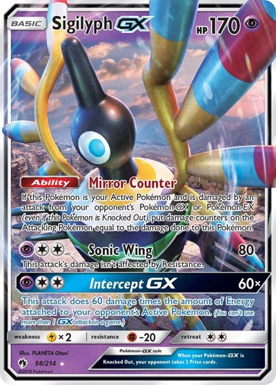 SM8: Sigilyph GX (Holofoil)