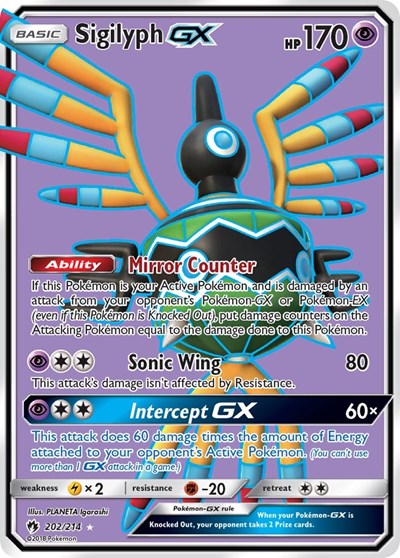 SM8: Sigilyph GX (Full Art) (Holofoil)