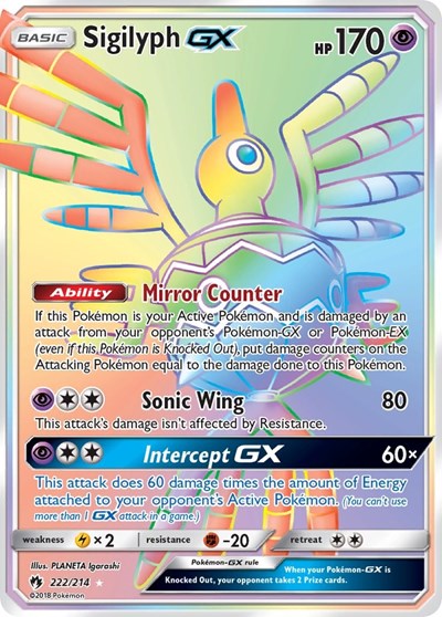 SM8: Sigilyph GX (Secret) (Holofoil)