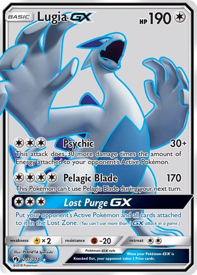 SM8: Lugia GX (Full Art) (Holofoil)