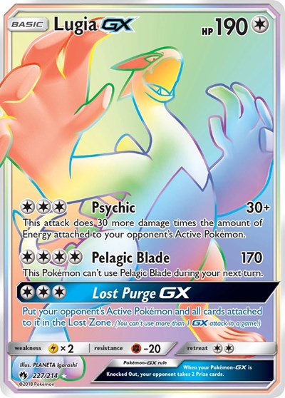 SM8: Lugia GX (Secret) (Holofoil)