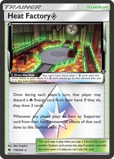SM8: Heat Factory Prism Star (Holofoil)