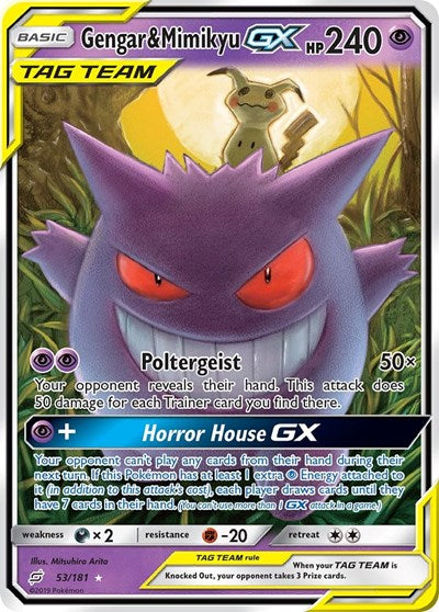 SM9: Gengar & Mimikyu GX (Holofoil)