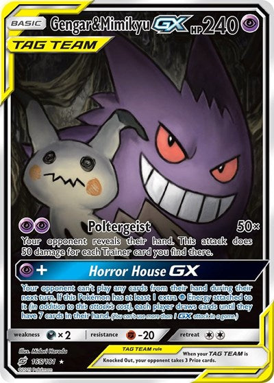 SM9: Gengar & Mimikyu GX (Alternate Full Art) (Holofoil)