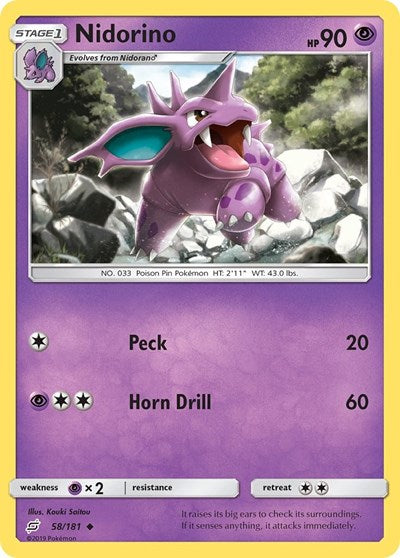 SM9: Nidorino