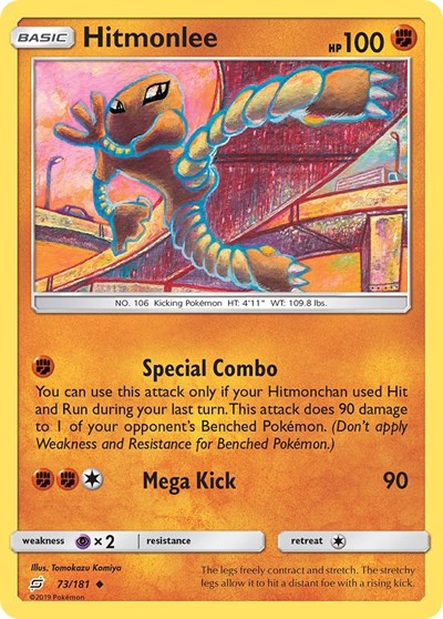 SM9: Hitmonlee (Reverse Holofoil)