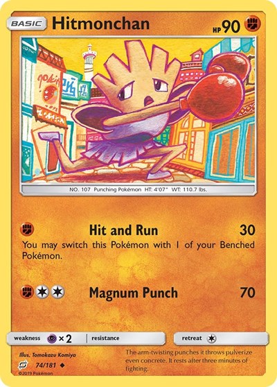 SM9: Hitmonchan (Reverse Holofoil)
