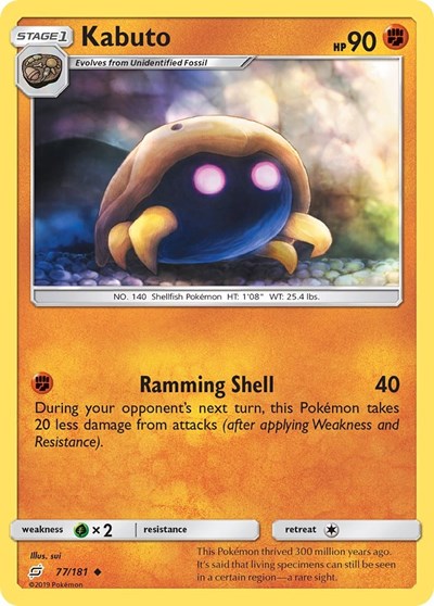 SM9: Kabuto