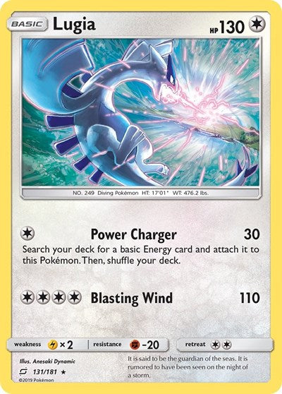SM9: Lugia (Holofoil)