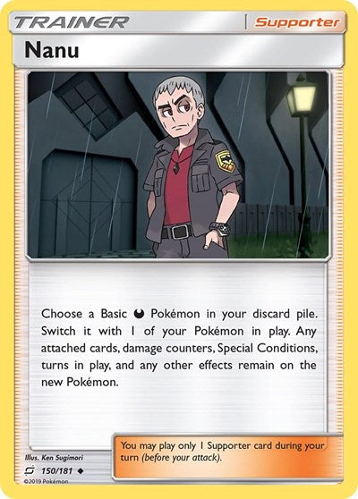 SM9: Nanu
