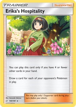 PR: Erika's Hospitality - 140/181 (SM Team Up)
