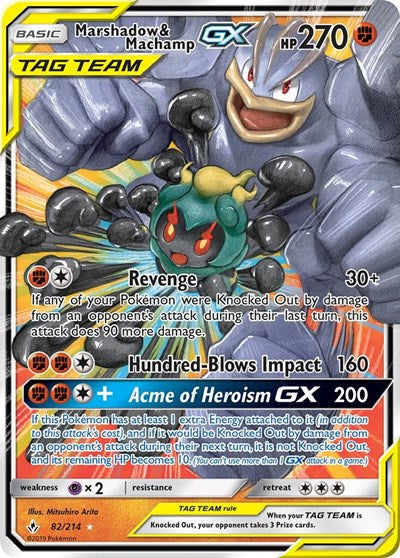 SM10: Marshadow & Machamp GX (Holofoil)