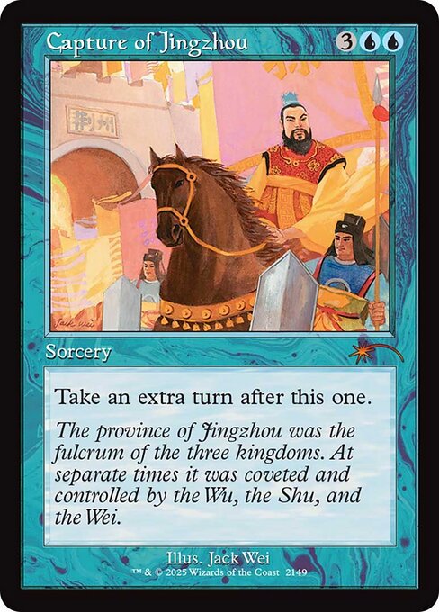 SLD: Capture of Jingzhou (Retro Frame)