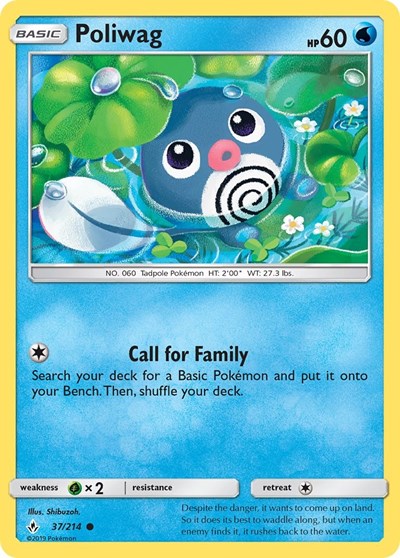 SM10: Poliwag (37) (Reverse Holofoil)