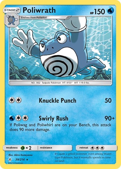 SM10: Poliwrath (Reverse Holofoil)