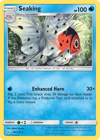 SM10: Seaking (Reverse Holofoil)