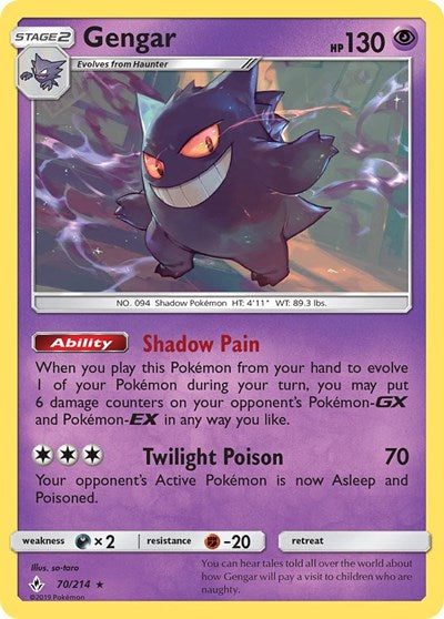 SM10: Gengar