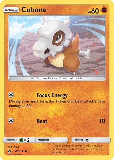 SM10: Cubone (Reverse Holofoil)