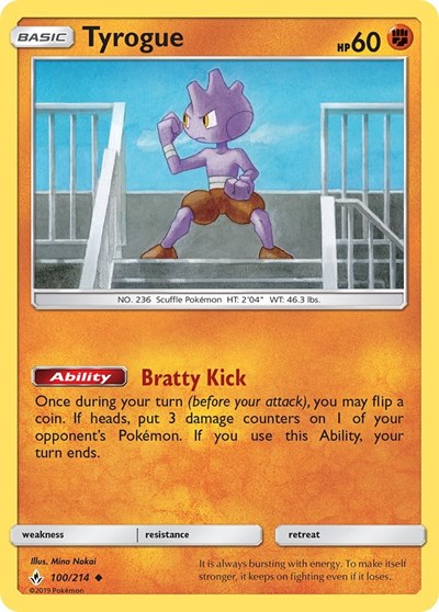 SM10: Tyrogue (Reverse Holofoil)