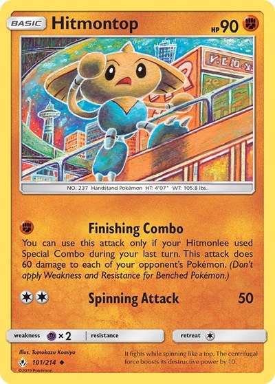 SM10: Hitmontop (Reverse Holofoil)