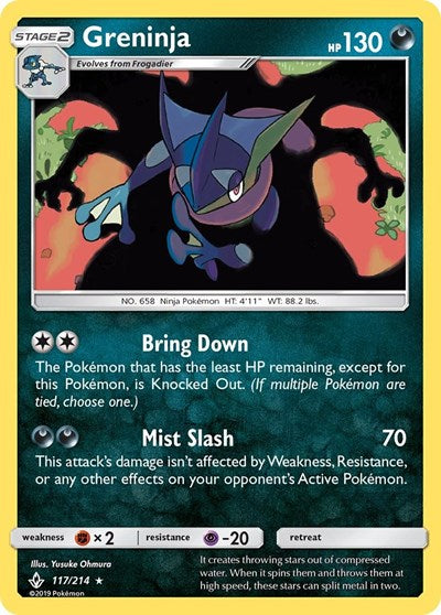 SM10: Greninja (Reverse Holofoil)