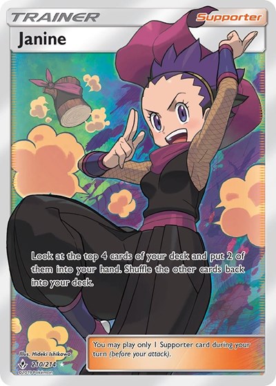 SM10: Janine (Full Art) (Holofoil)