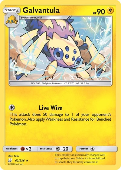 SM11: Galvantula