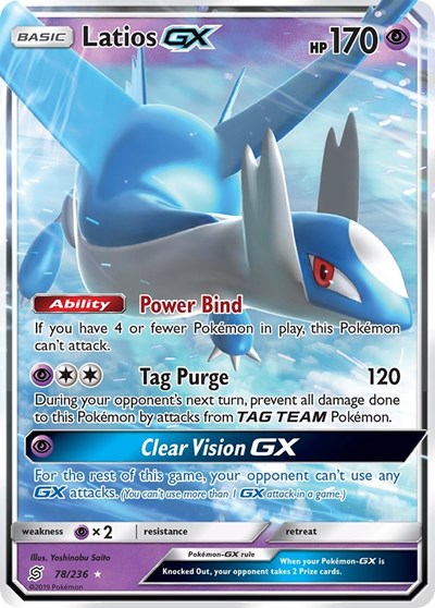 SM11: Latios GX (Holofoil)