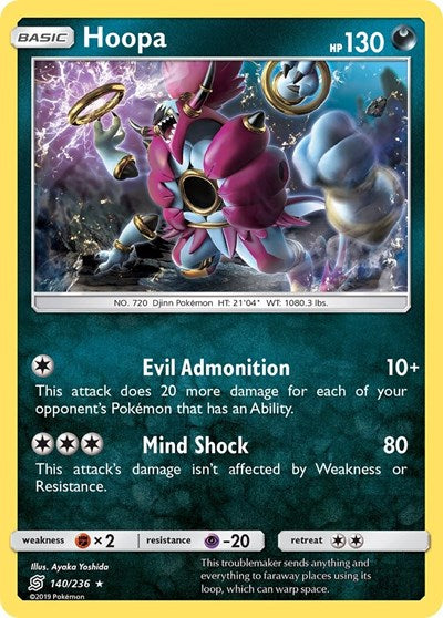 SM11: Hoopa (Holofoil)