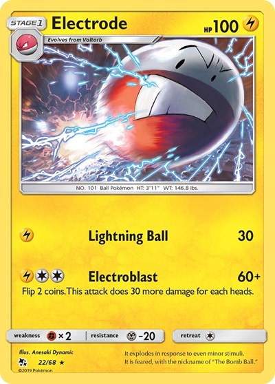 HIF: Electrode (Reverse Holofoil)