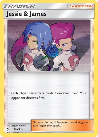 HIF: Jessie & James (Holofoil)
