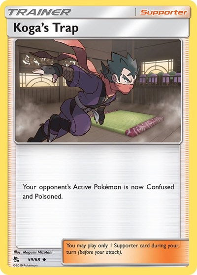 HIF: Koga's Trap