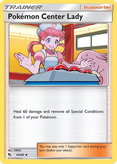HIF: Pokemon Center Lady