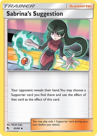HIF: Sabrina's Suggestion