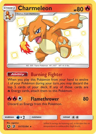 HIF:SV: Charmeleon (Holofoil)
