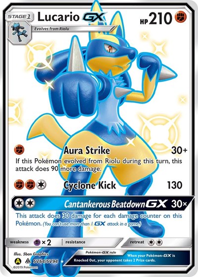HIF:SV: Lucario GX (Holofoil)