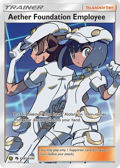 HIF:SV: Aether Foundation Employee (Holofoil)
