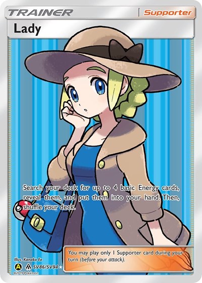 HIF:SV: Lady (Holofoil)