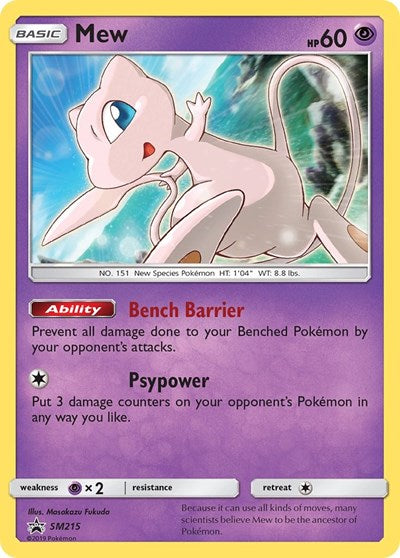 SMP: Mew - SM215 (Holofoil)