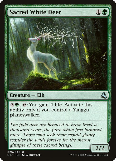 GS1: Sacred White Deer