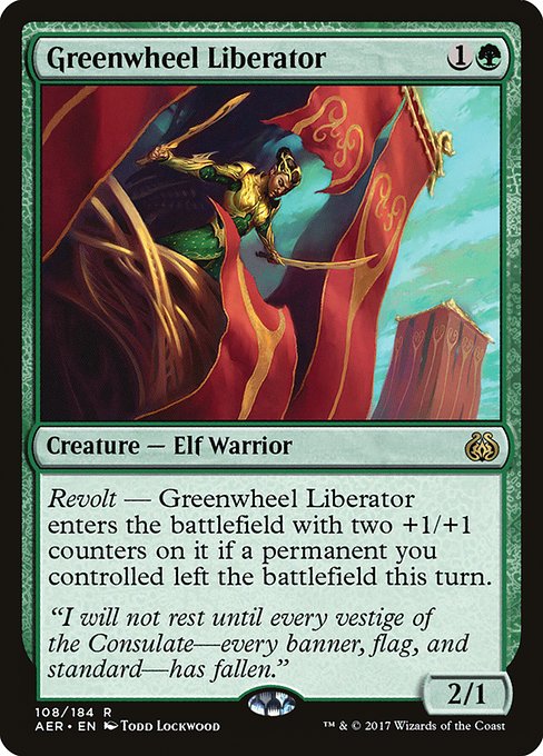 AER: Greenwheel Liberator