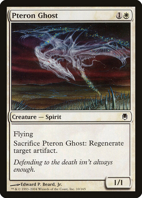 DST: Pteron Ghost
