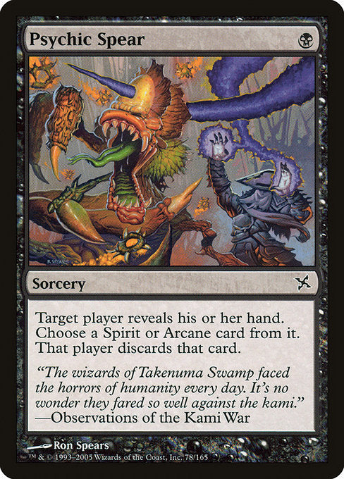 BOK: Psychic Spear (Foil)
