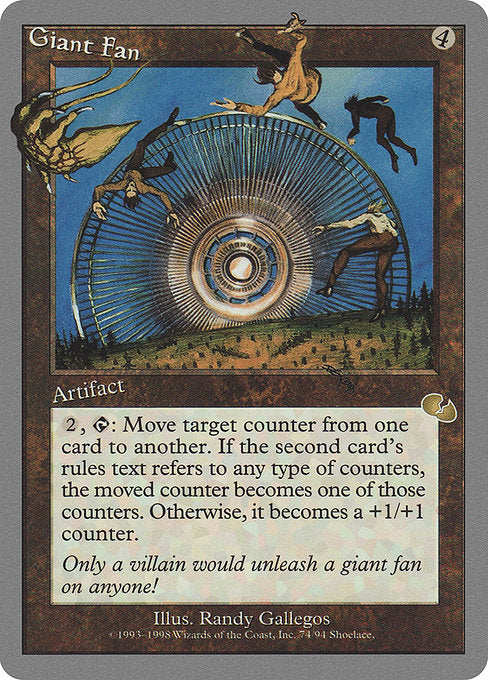 UGL: Giant Fan