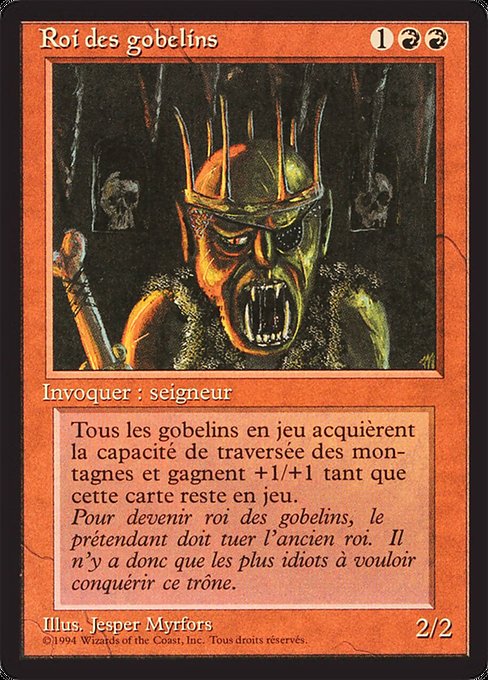 FBB: Goblin King