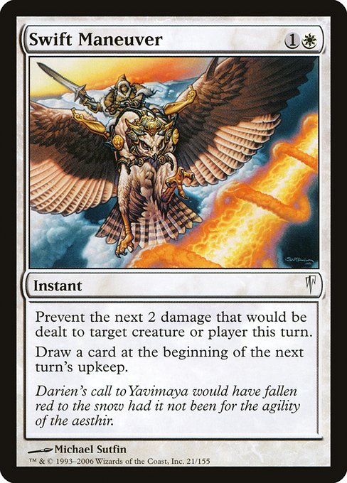 CSP: Swift Maneuver