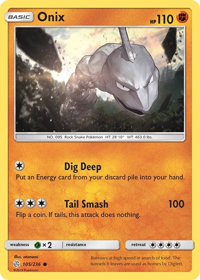 SM12: Onix