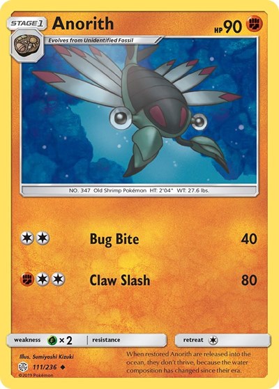 SM12: Anorith