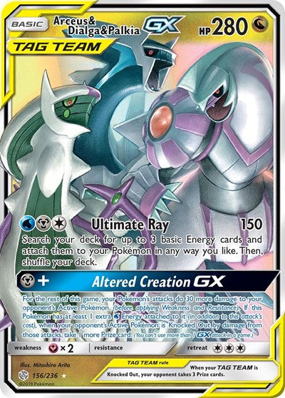 SM12: Arceus & Dialga & Palkia GX (Holofoil)