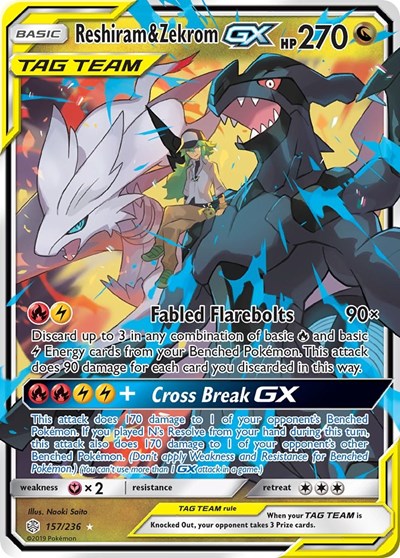 SM12: Reshiram & Zekrom GX (Holofoil)